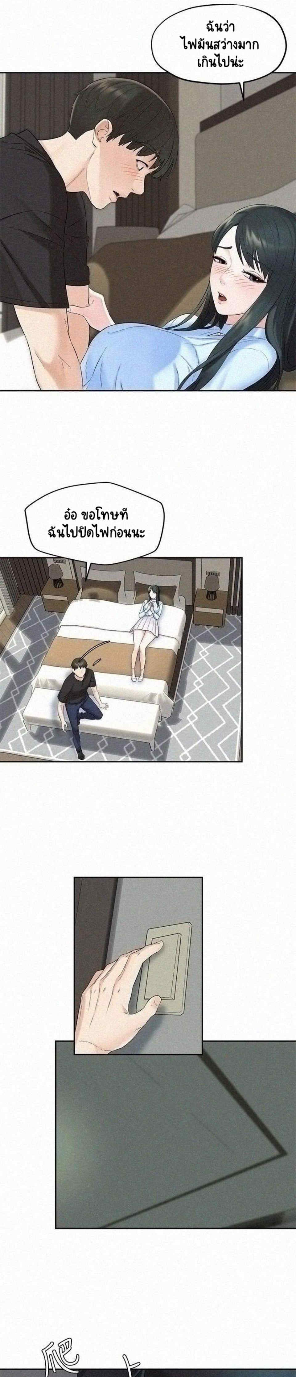 0014.jpg