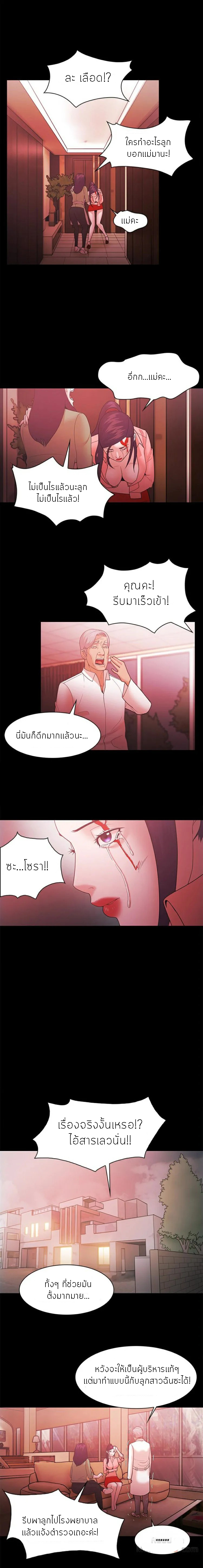0006.jpg