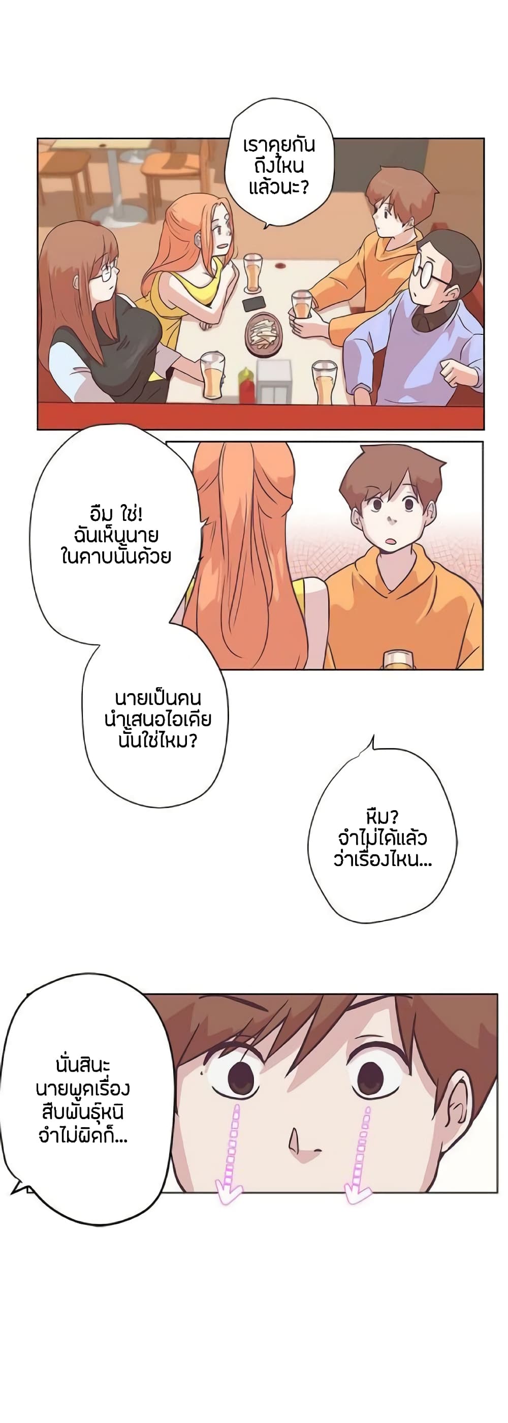 0008.jpg