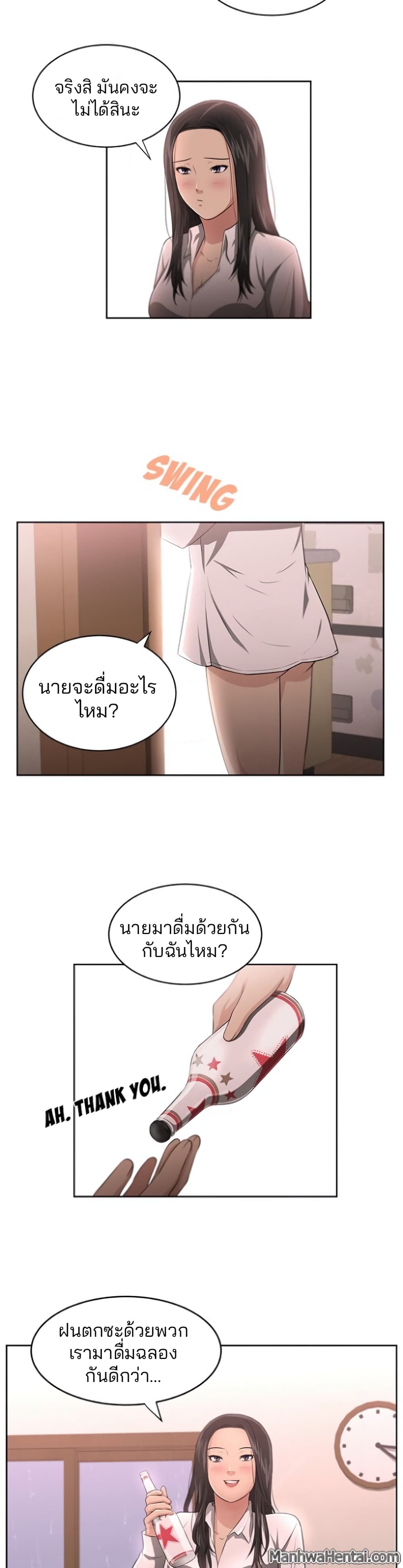 0014.jpg