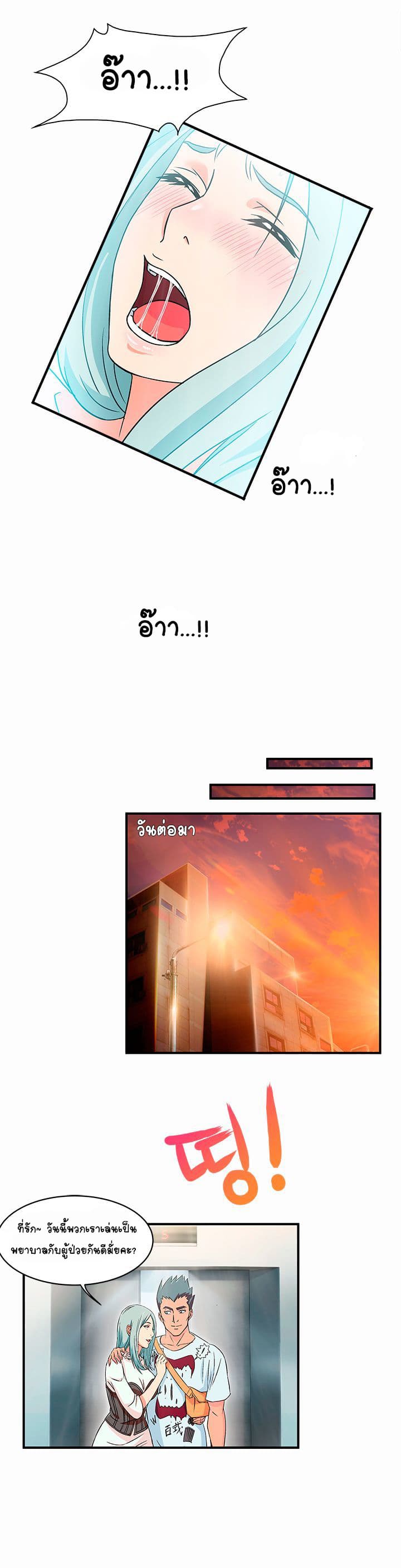 0016.jpg