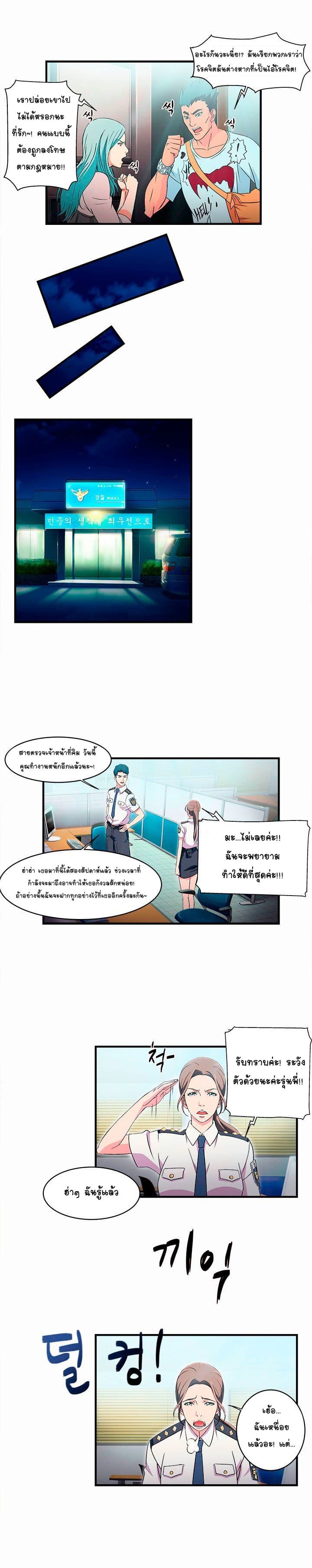 0008.jpg