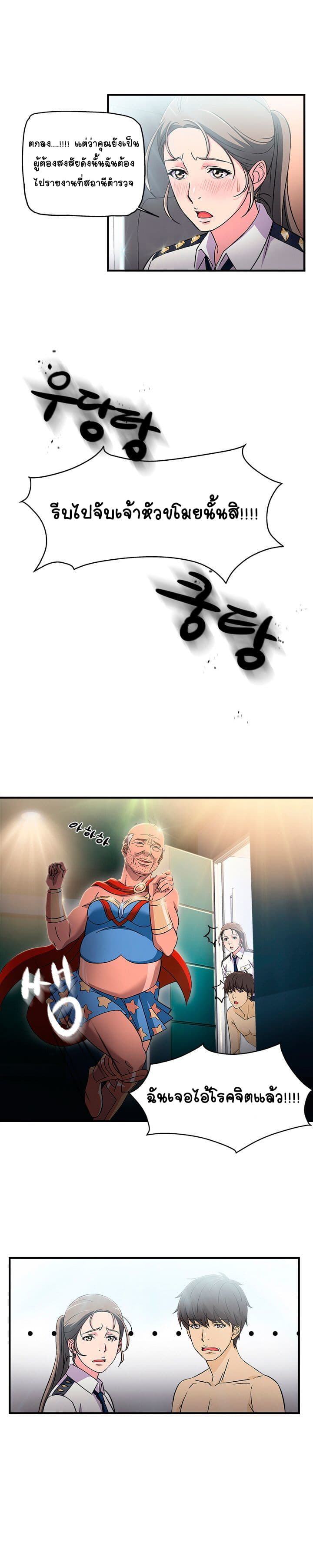 0017.jpg
