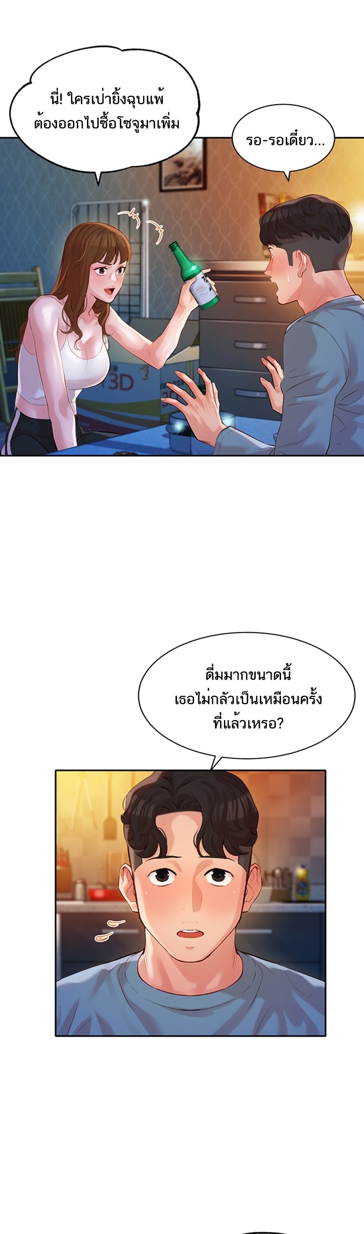 0013.jpg