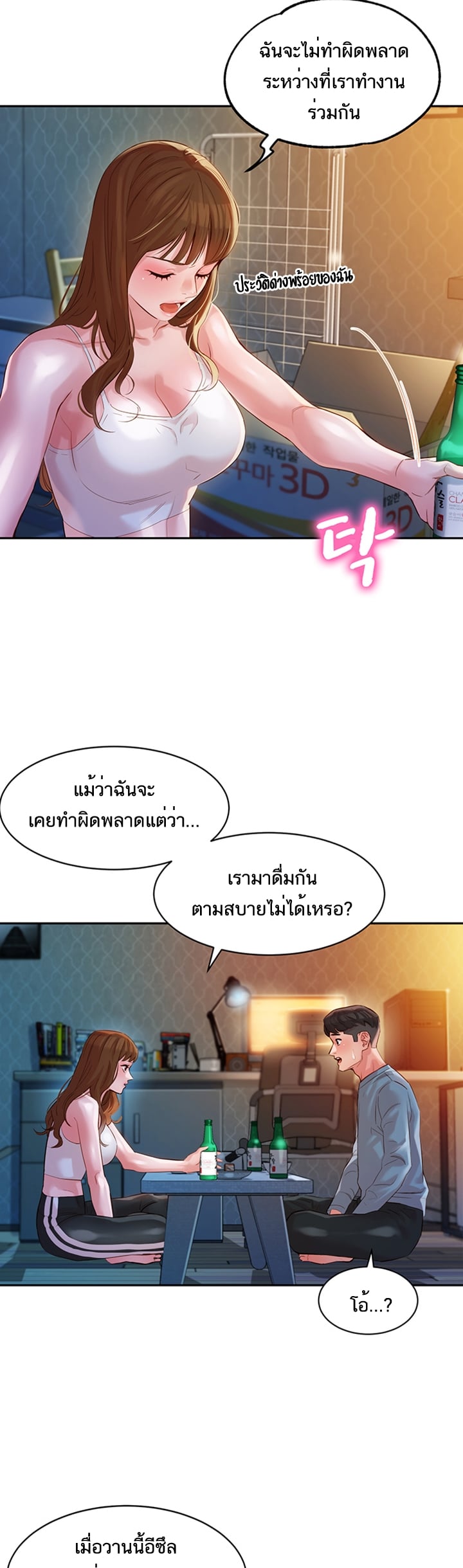 0014.jpg