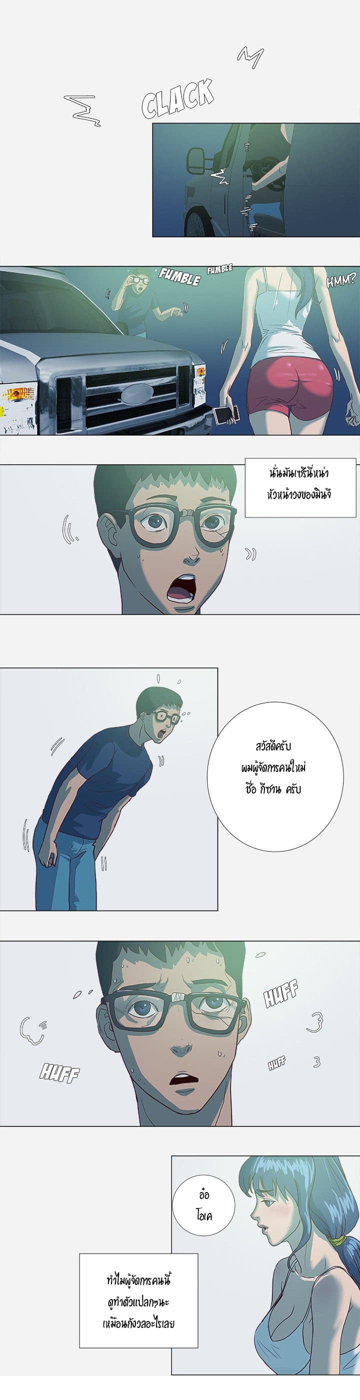 0006.jpg