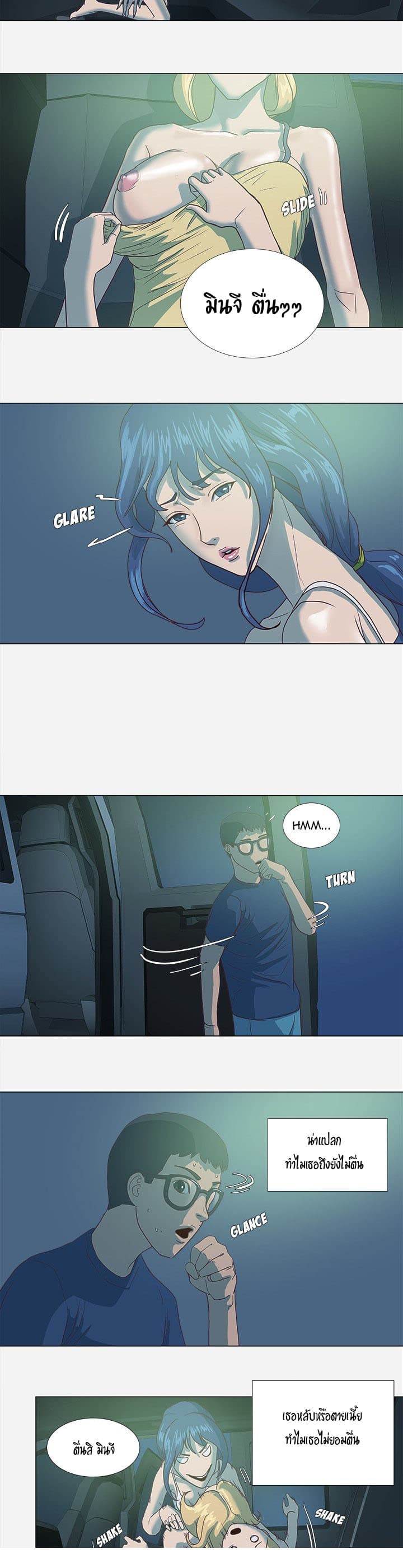 0008.jpg