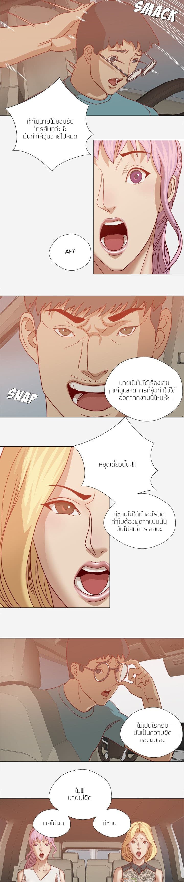 0016.jpg