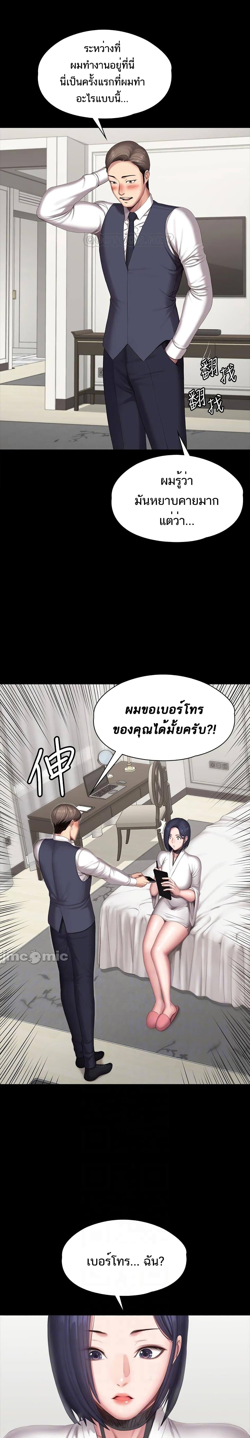 0008.jpg