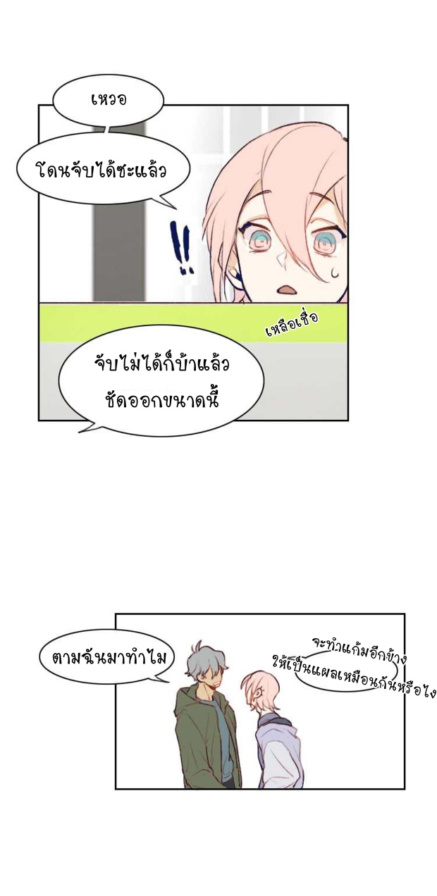 0014.jpg