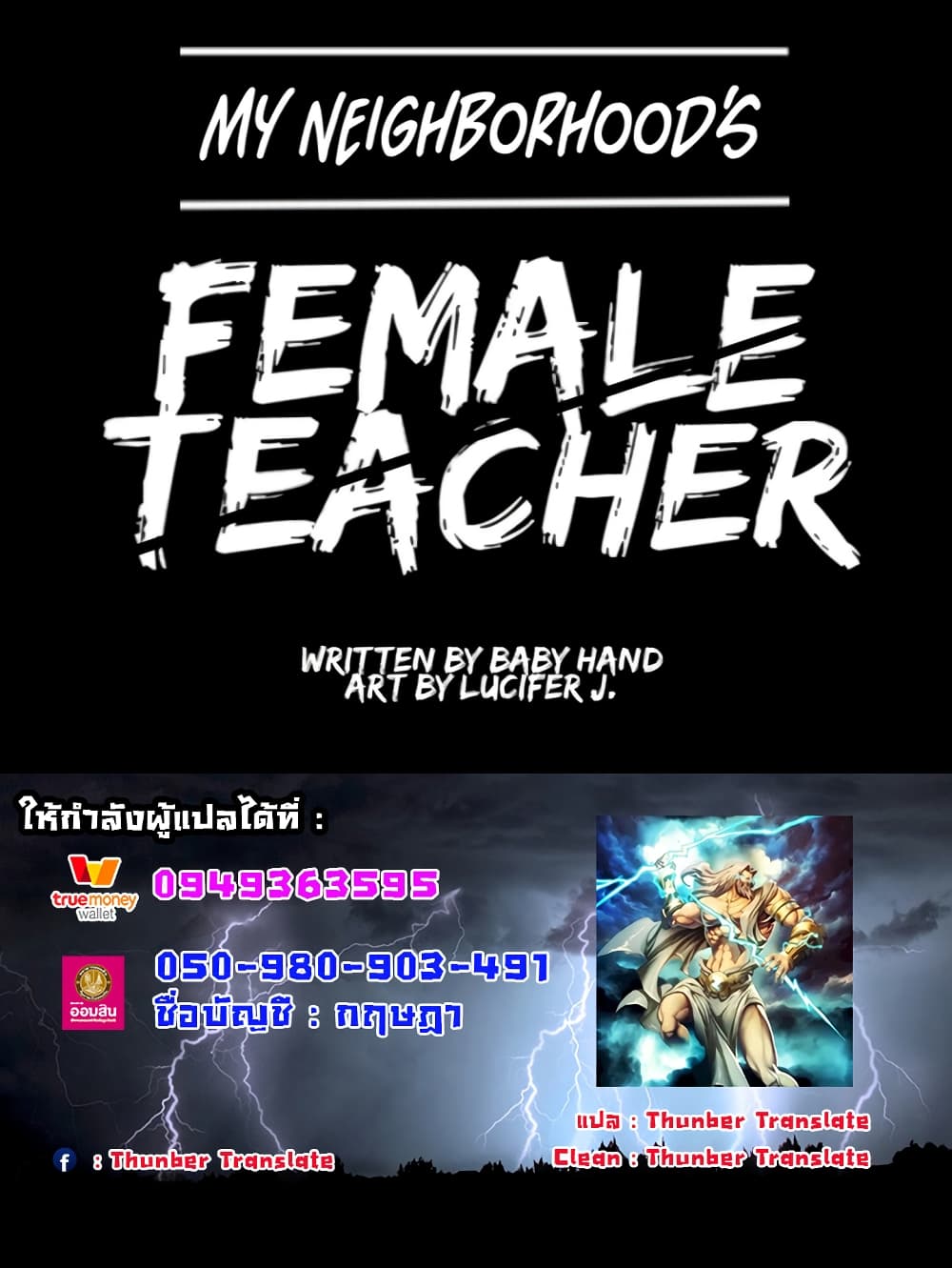 0008.jpg
