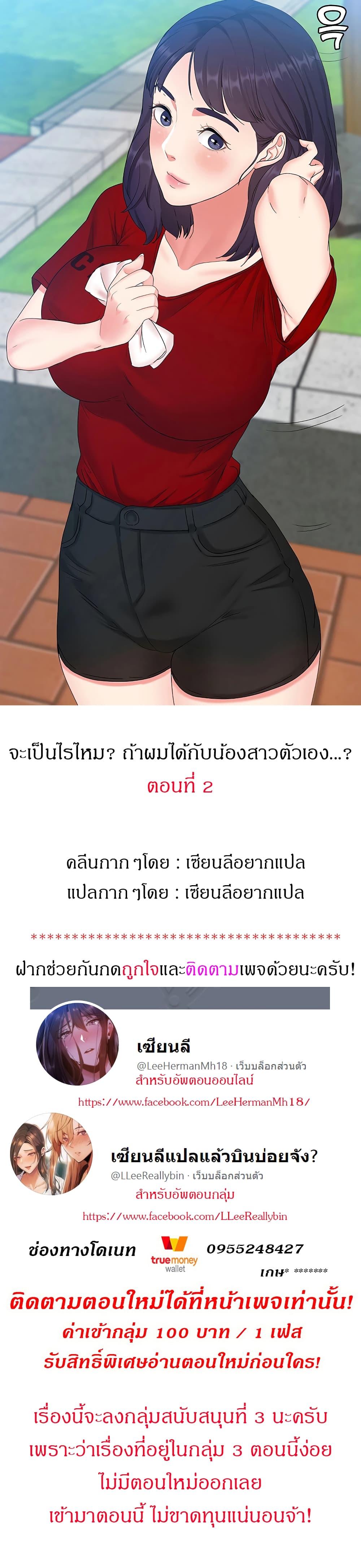 0002.jpg