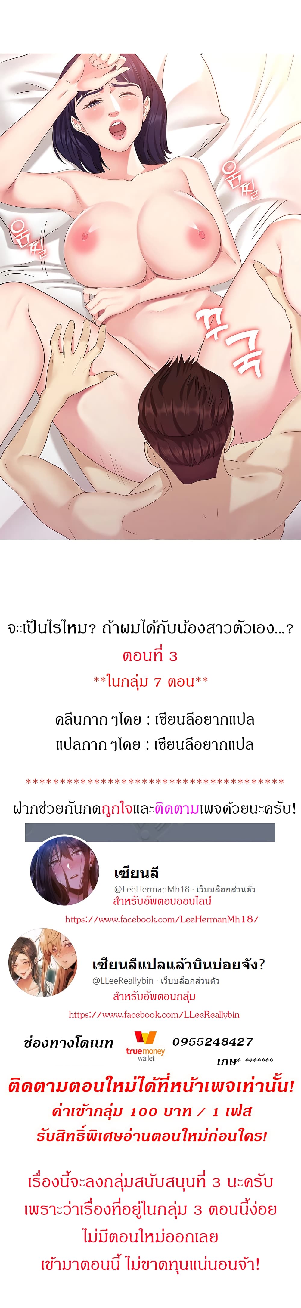 0003.jpg