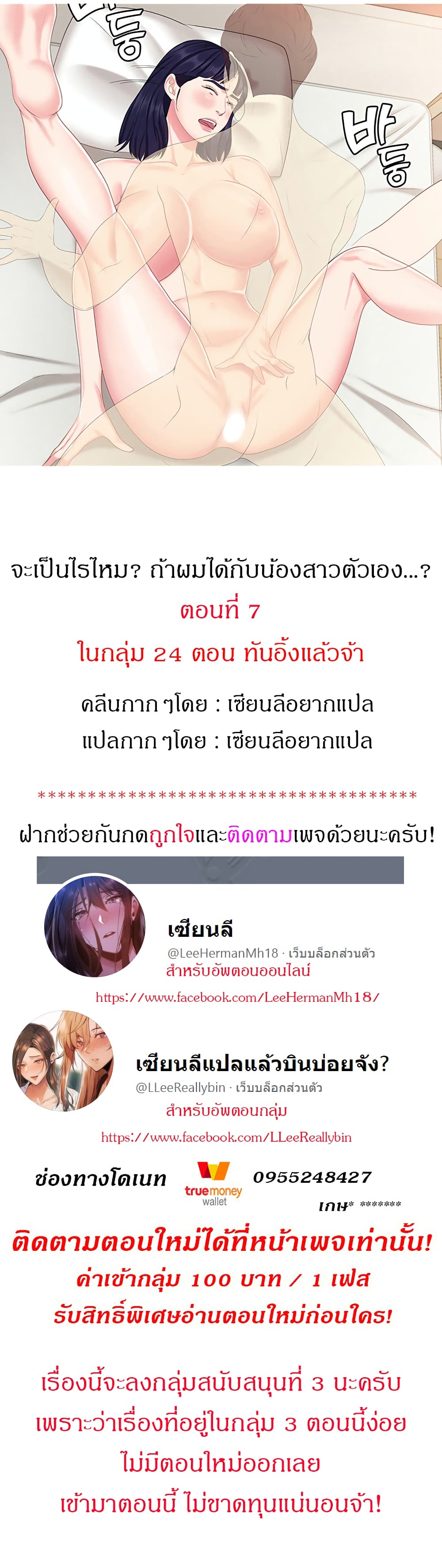 0003.jpg