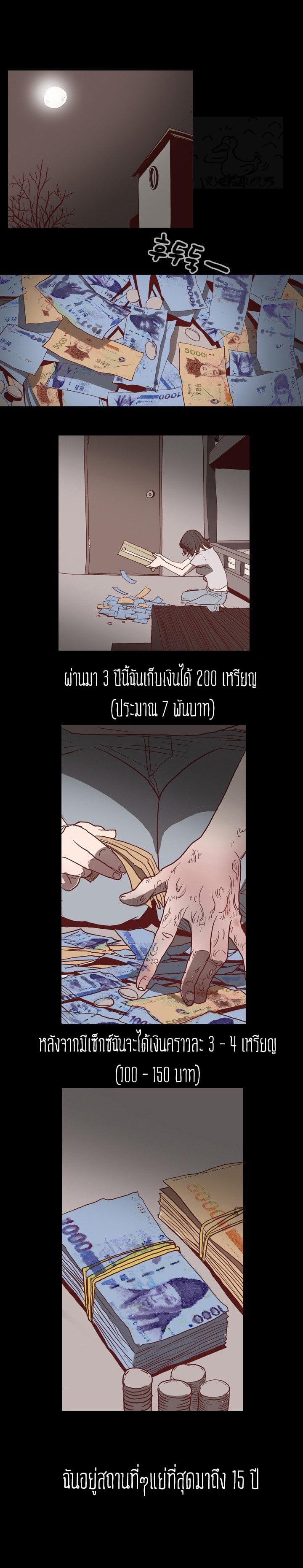 0011.jpg