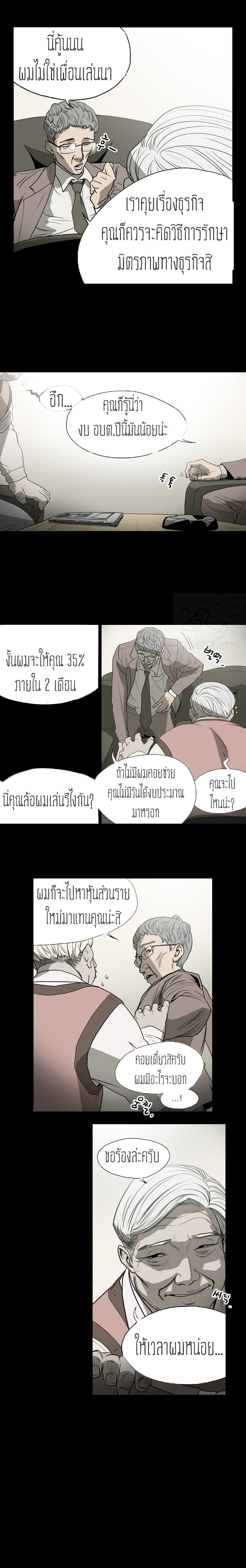 0006.jpg