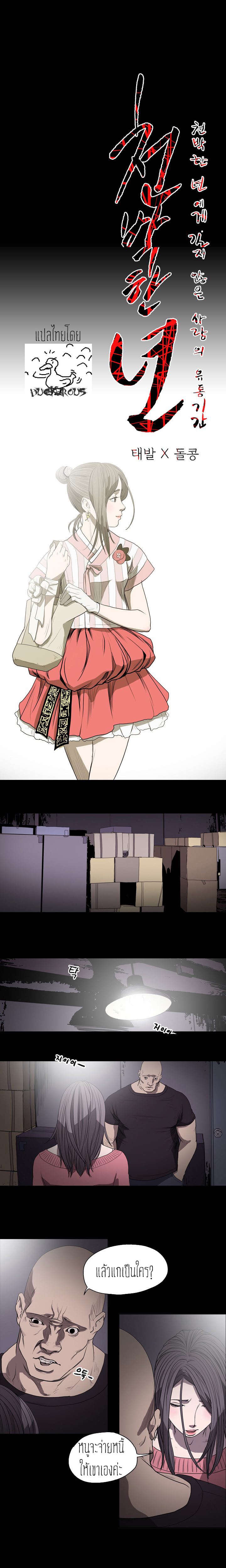 0003.jpg