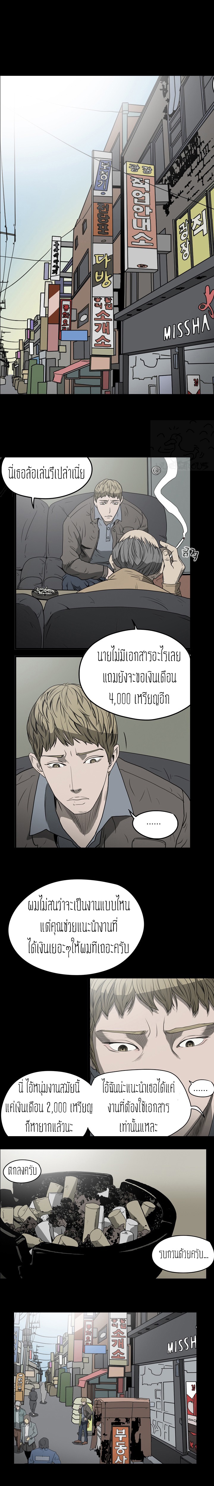 0005.jpg