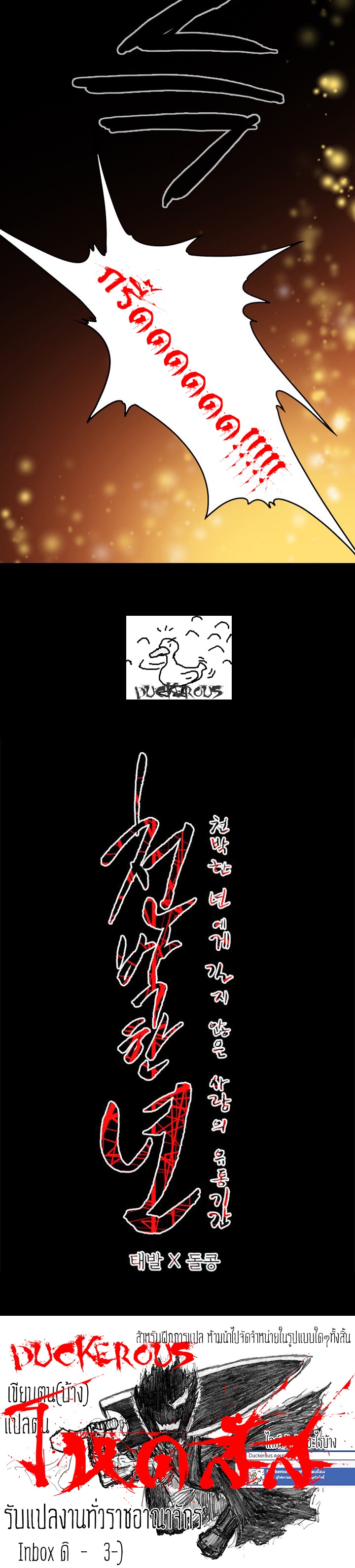 0017.jpg