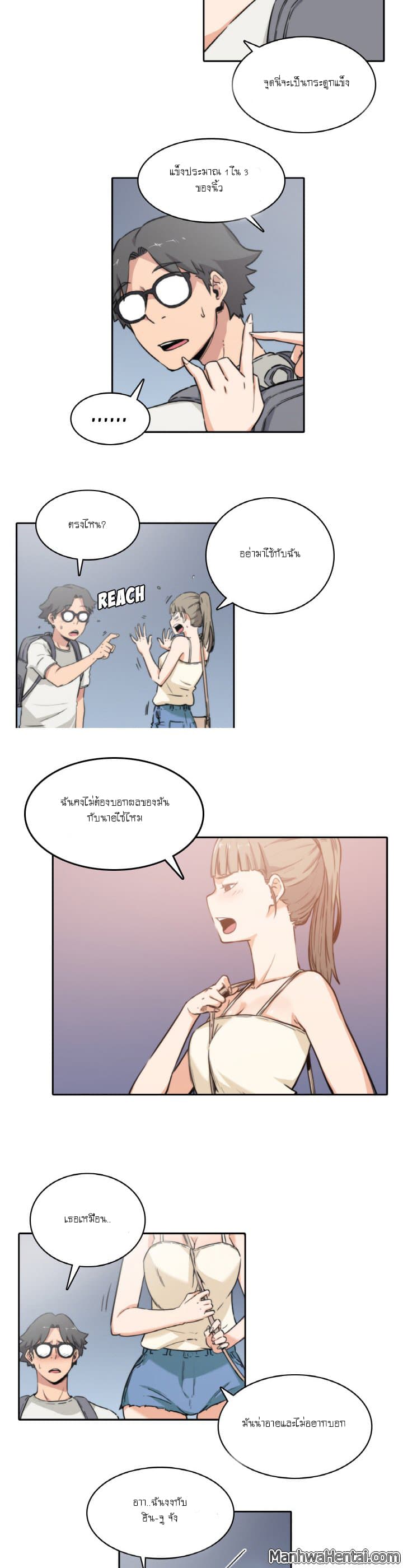0014.jpg