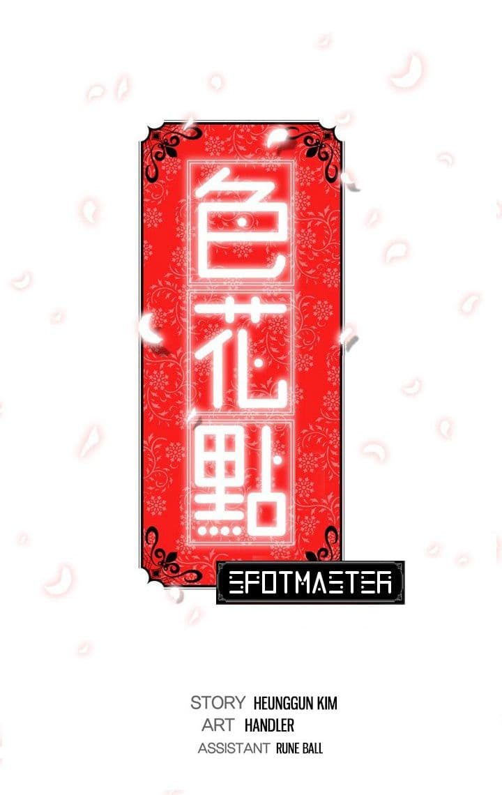 0003.jpg