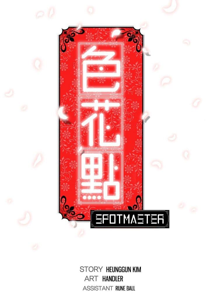 0003.jpg