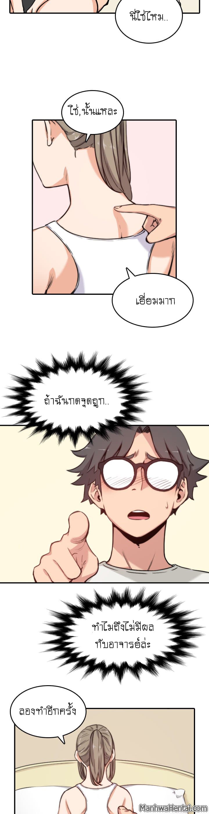 0014.jpg