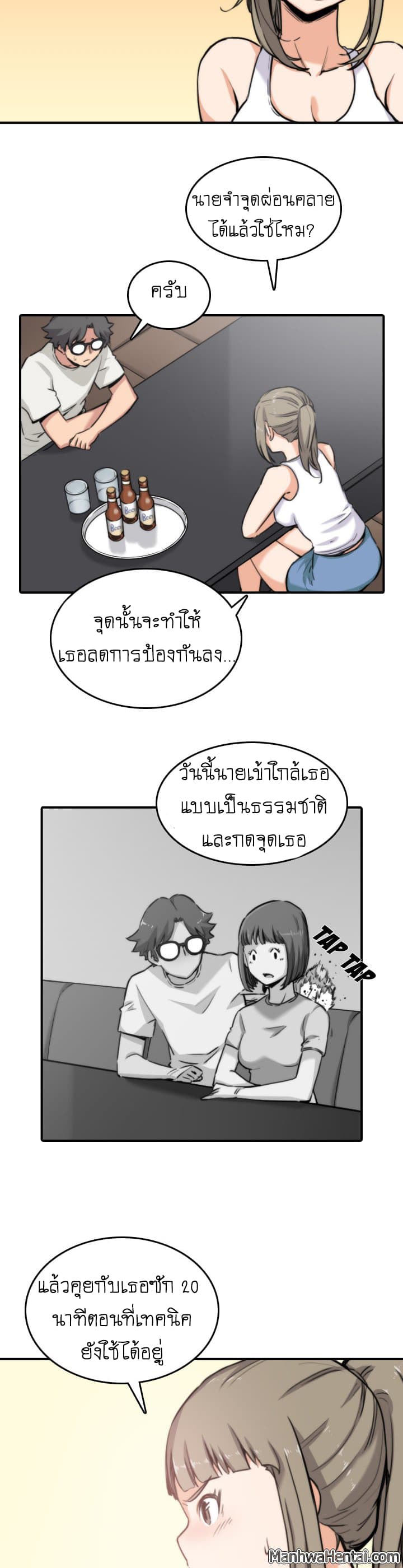0007.jpg