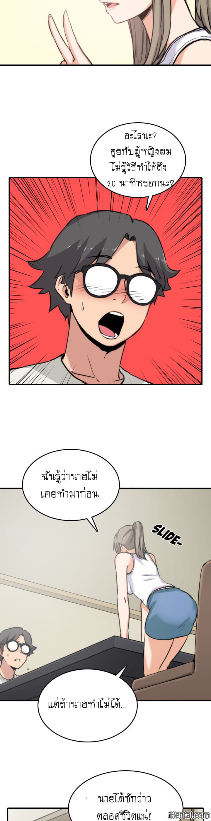 0008.jpg