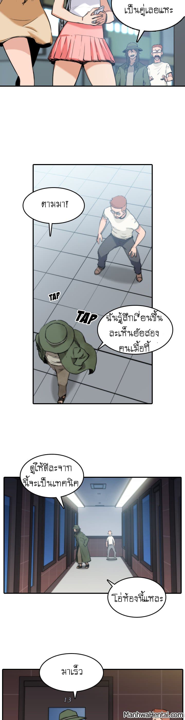 0013.jpg