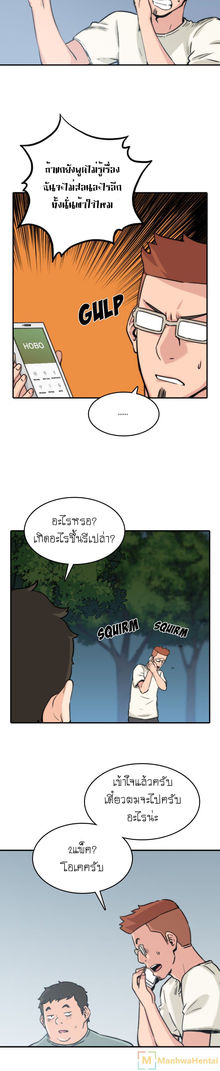 0008.jpg