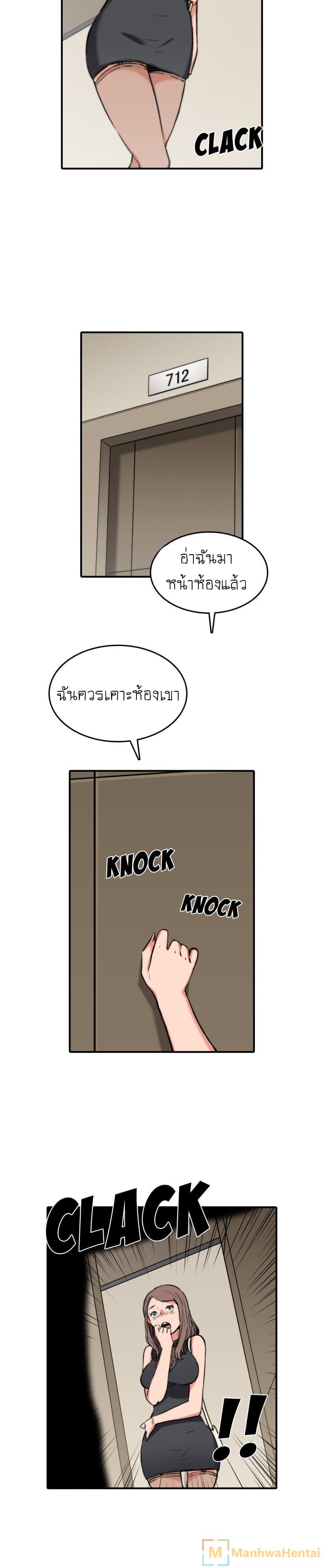 0014.jpg