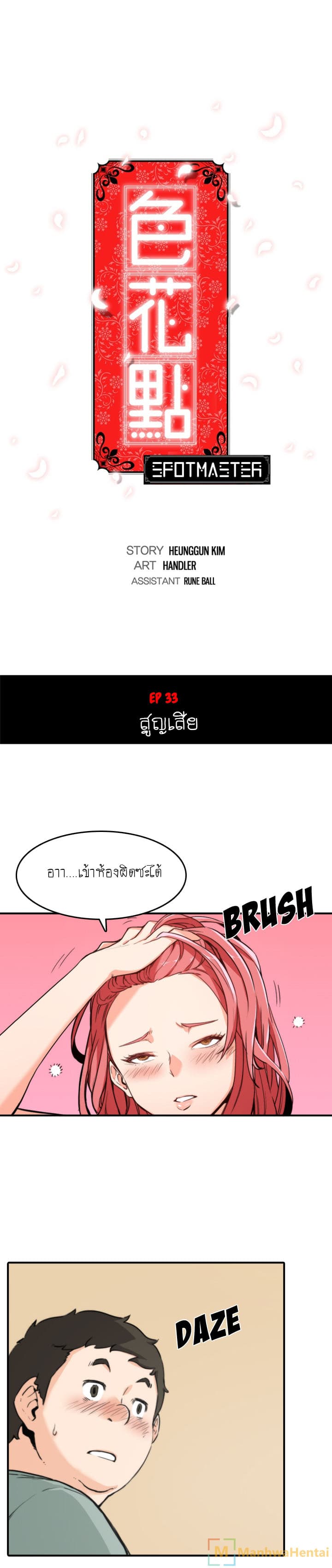 0003.jpg