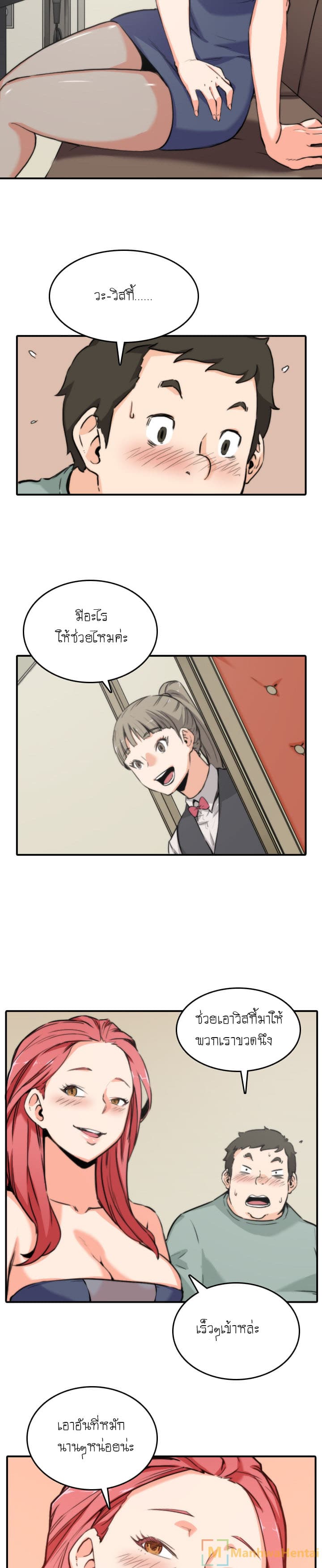 0006.jpg