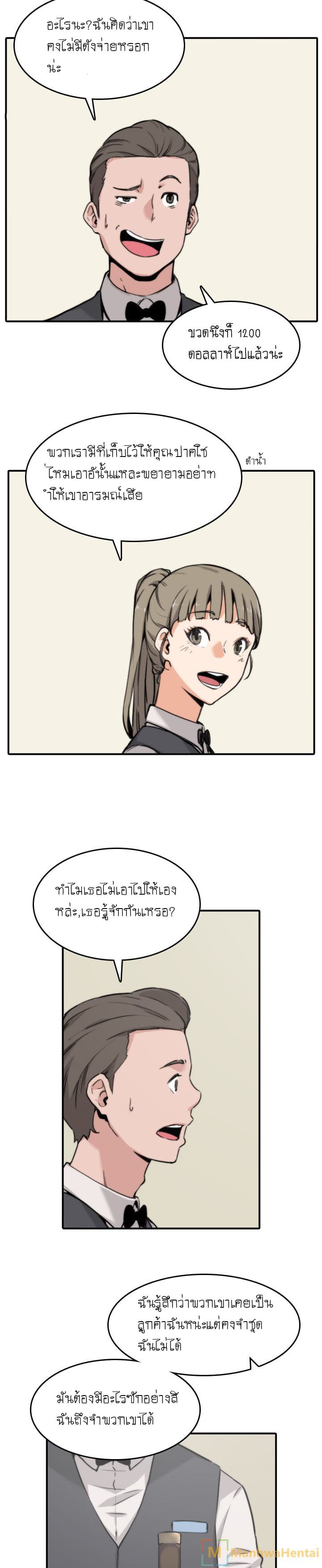 0008.jpg