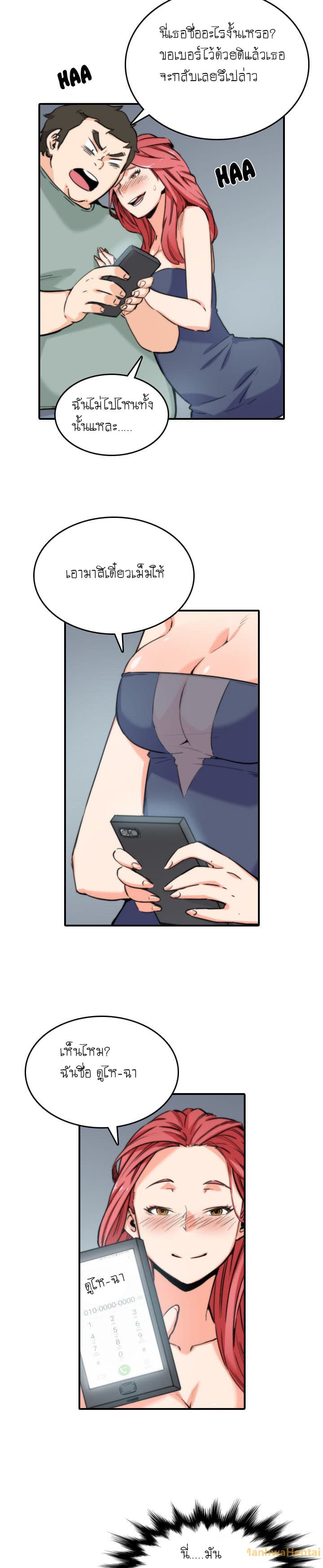 0006.jpg