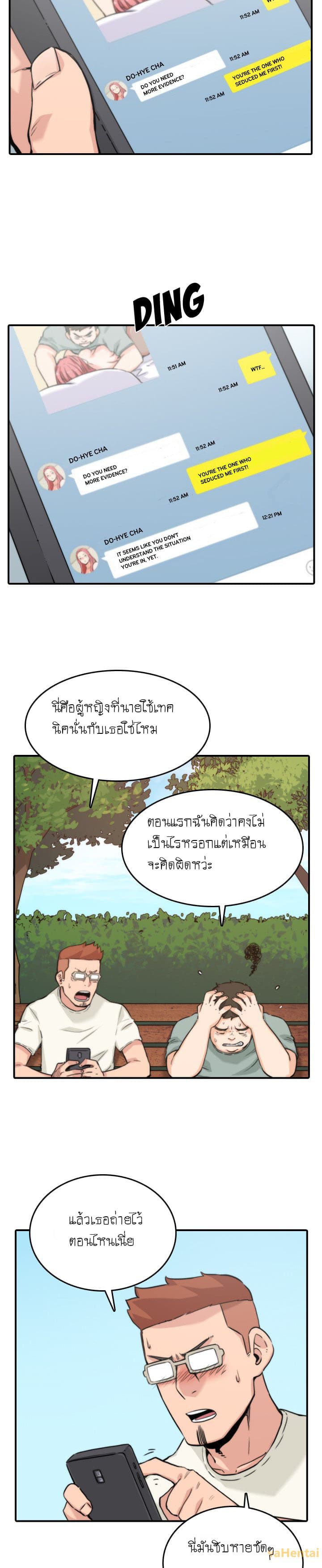 0013.jpg