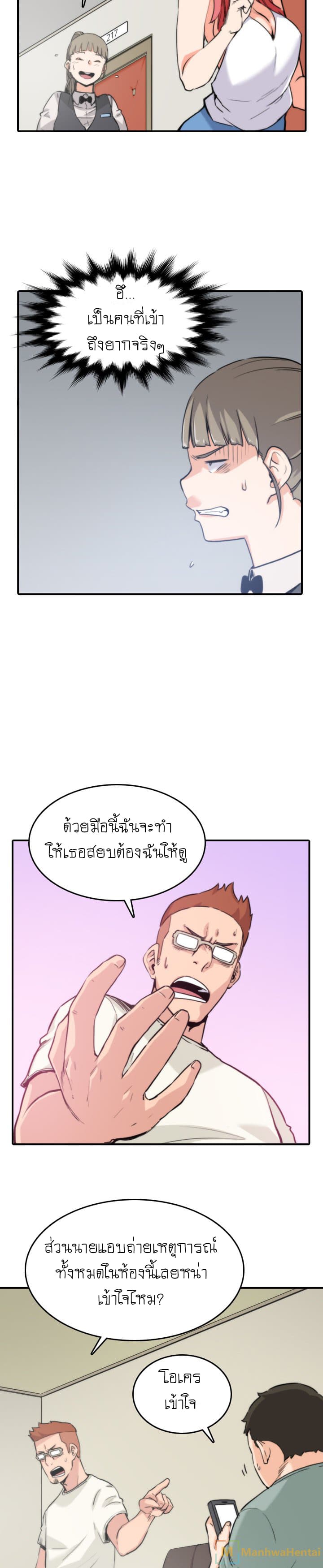 0014.jpg