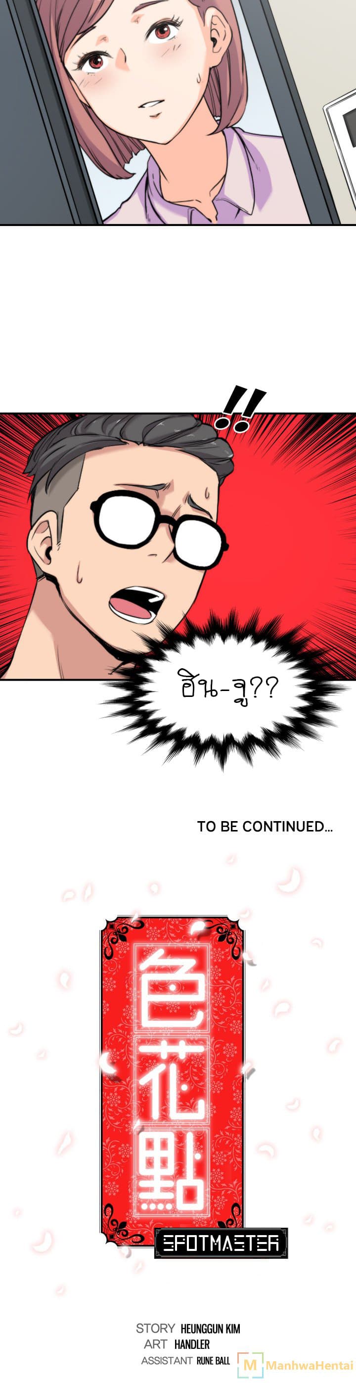 0023.jpg