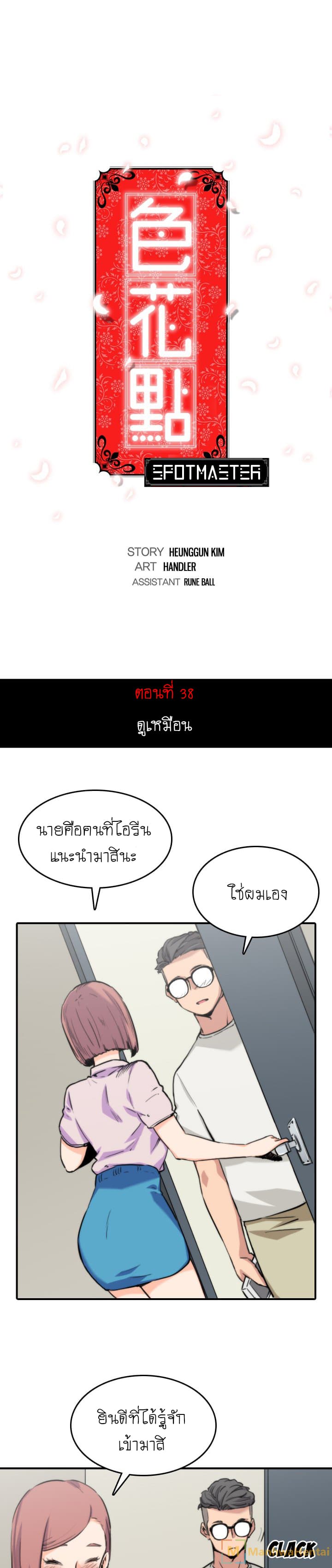0006.jpg