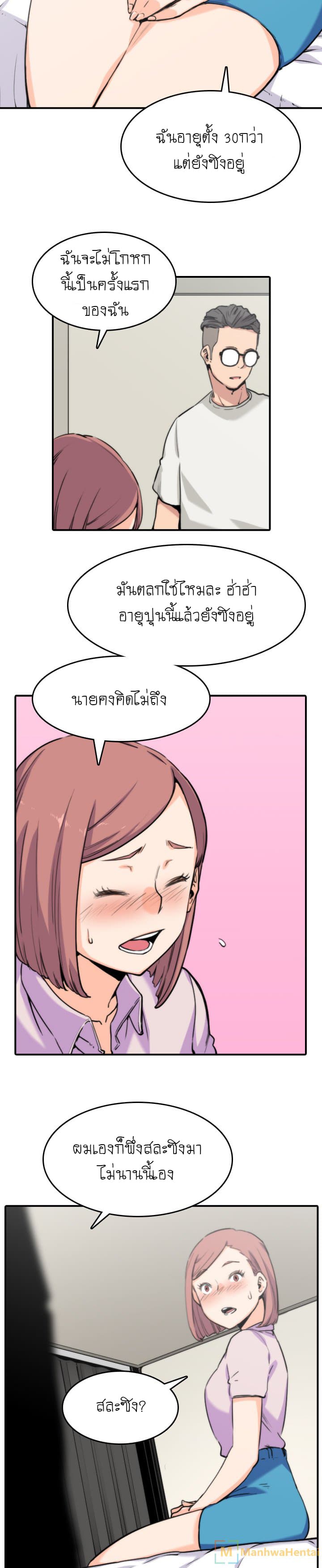 0008.jpg