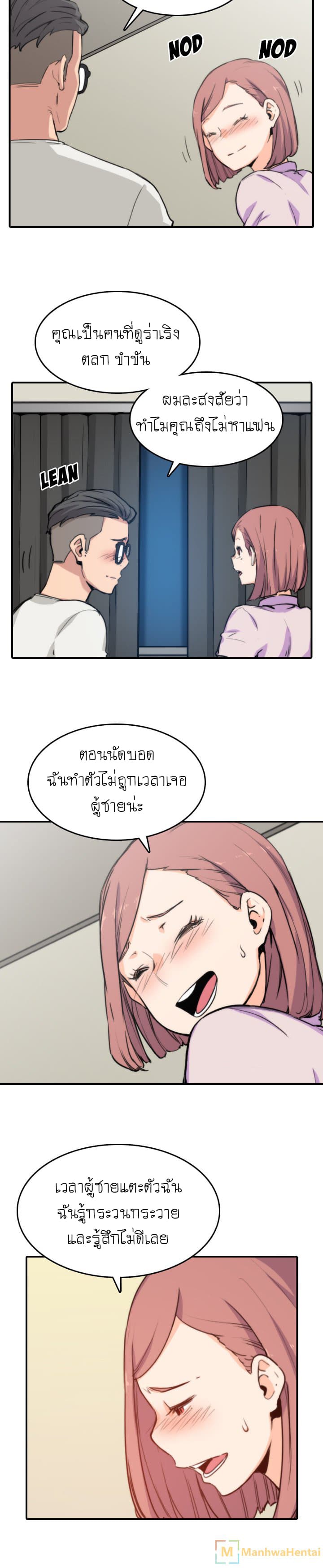 0012.jpg