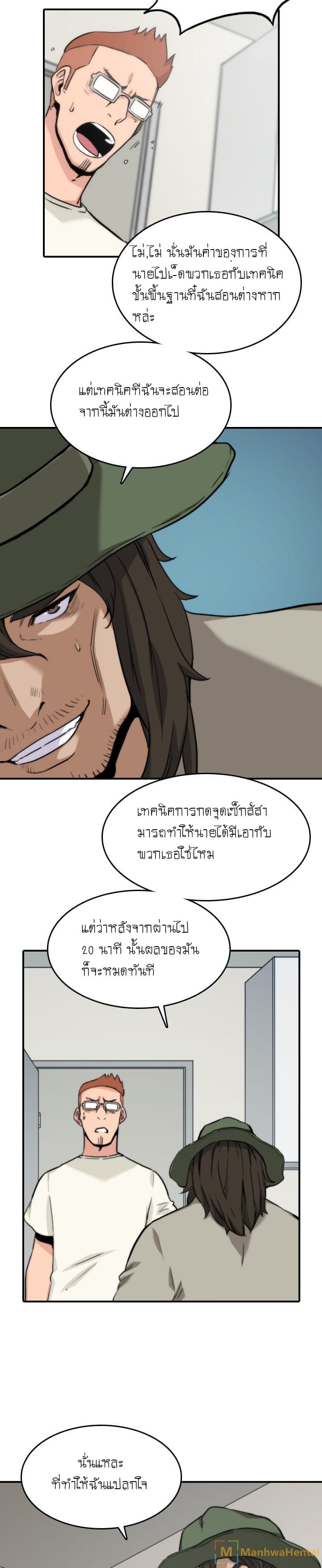 0006.jpg