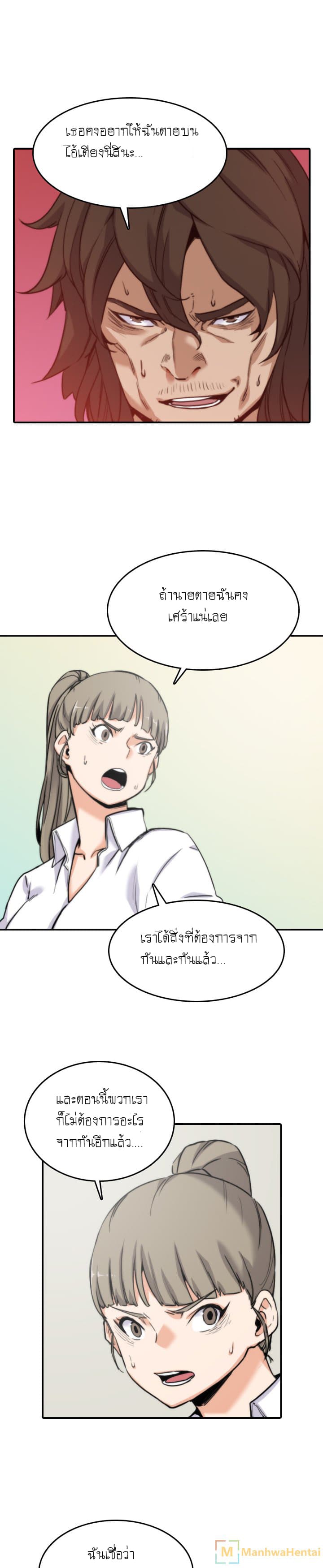 0014.jpg
