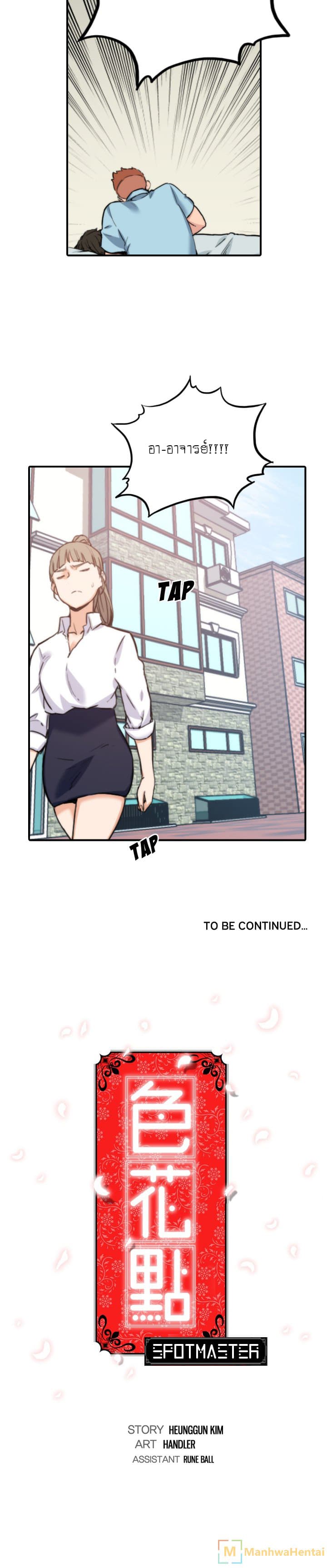 0022.jpg