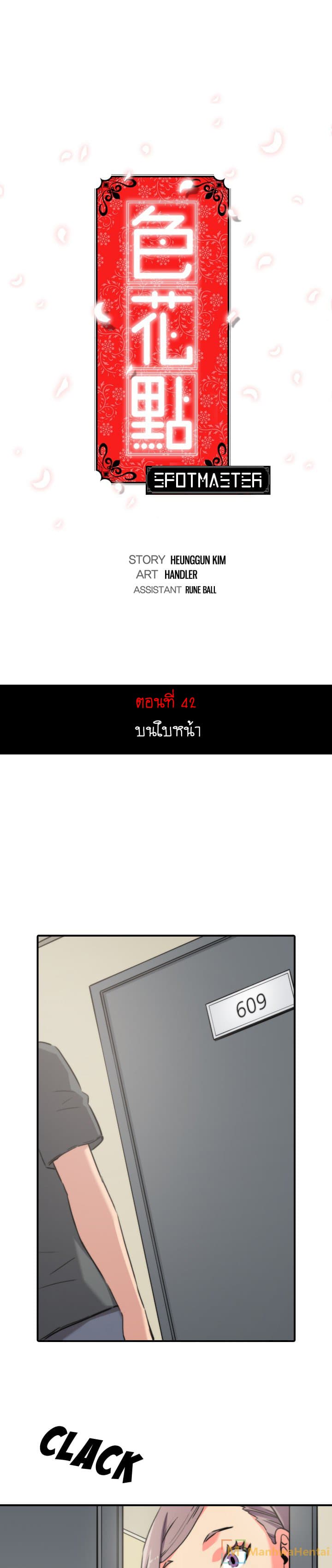 0004.jpg