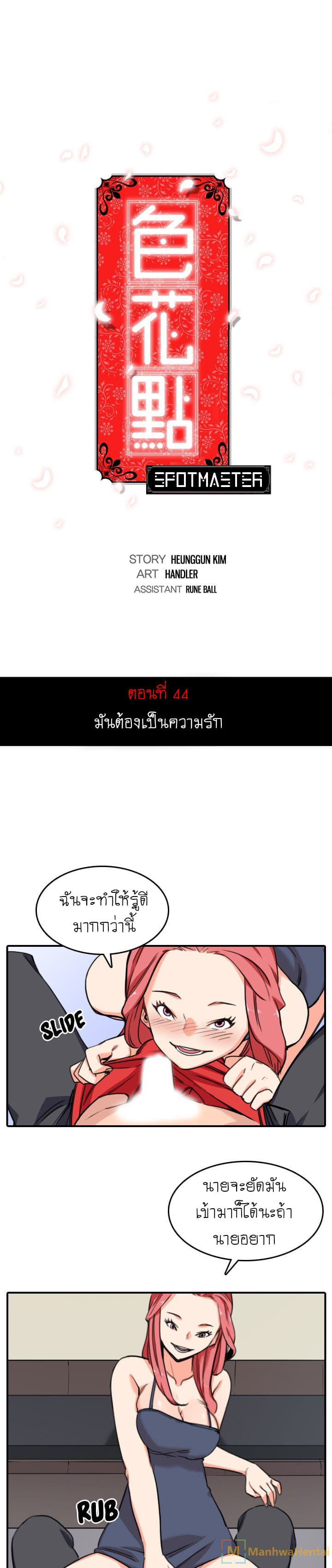 0003.jpg