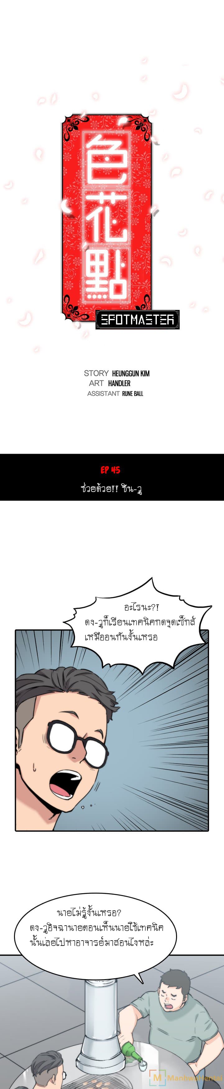 0008.jpg