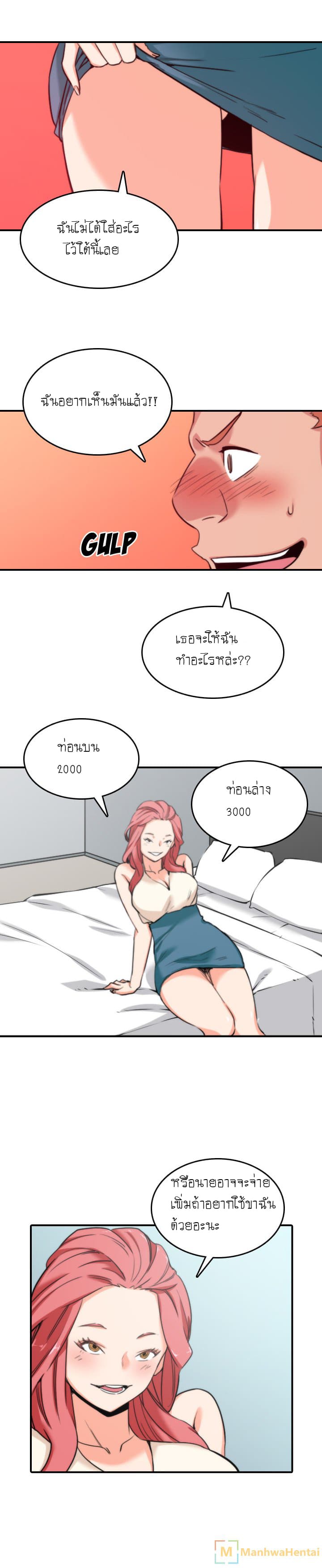 0023.jpg