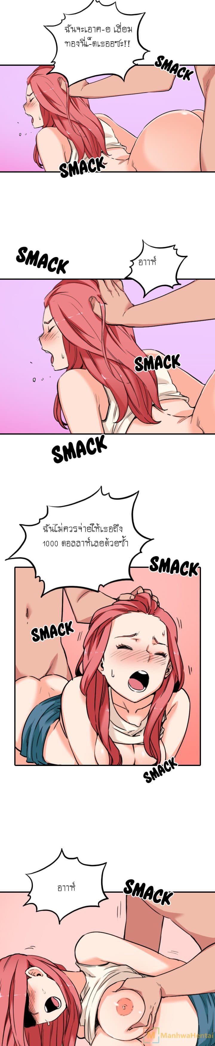 0014.jpg